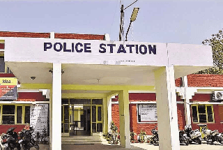 Police Station